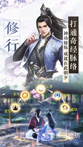 绝世剑神，从入门到超越绝世剑神林辰全文免费阅读