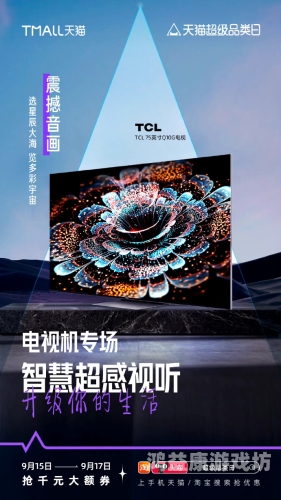 999网站在线观看免费，安全与便捷的观影新选择