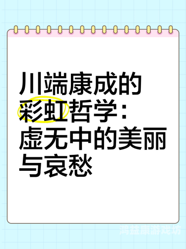 虚无混沌诀，揭秘中国古代哲学的奥秘虚无混沌诀免费阅读