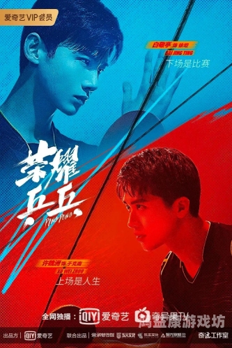 免费在线播放，探索数字时代的娱乐新方式电影免费观看电视剧在线播放