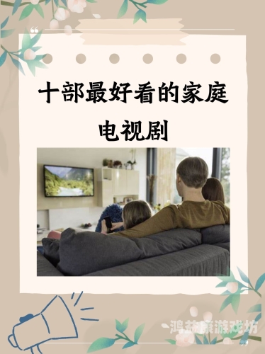 亚洲高清国产一线久久，探索国产影视剧的高清时代