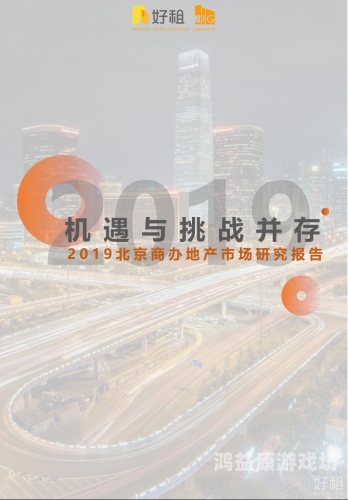 国产免费人成视频的崛起与发展，机遇与挑战并存