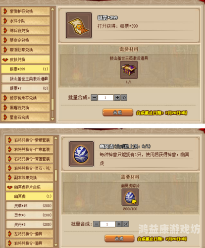 QQ水浒，探索虚拟世界的传奇之路