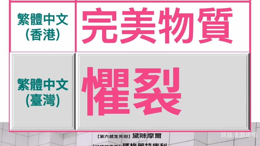 全球影视文化差异，中日韩欧美电影中的色情元素探讨亚 洲 欧 美 日 韩