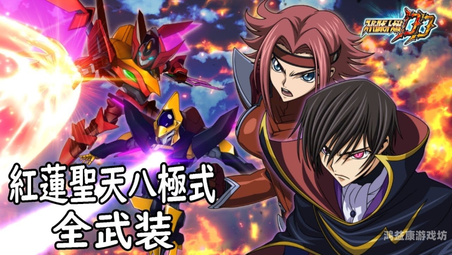 机器人大战A攻略，从入门到精通的全面指南超级机器人大战A攻略