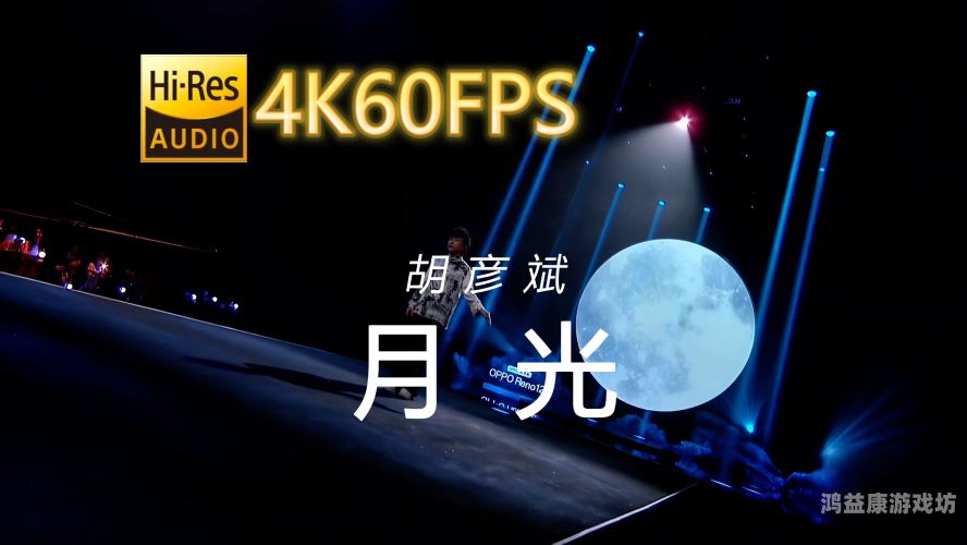 永久免费中文字幕在线永久免费中文字幕在线，影视爱好者的福音