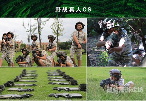 荒野求生，多人联机冒险生存游戏的终极体验