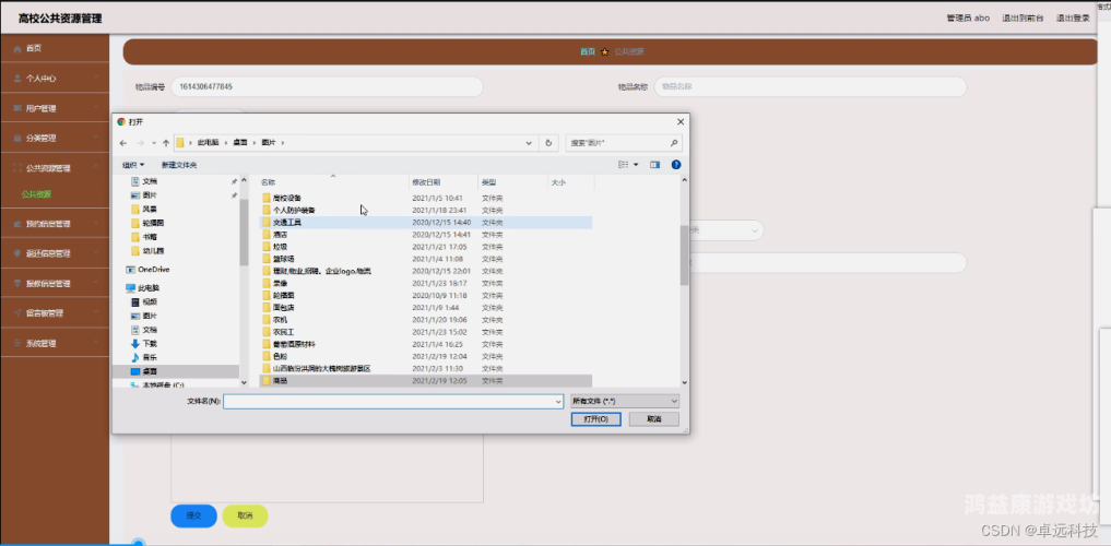 2020中文字幕在线高清，观影新趋势与资源获取指南最近2020中文字幕在线高清视频