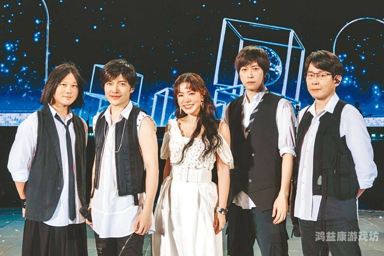 五月天演唱会盛况空前，久久久无码音乐盛宴震撼人心五月天六