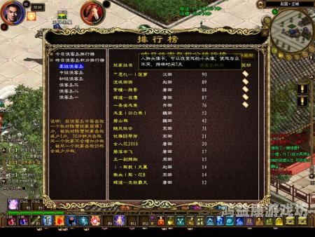 巨人网络游戏，数字娱乐的巨匠巨人网络游戏都有哪些