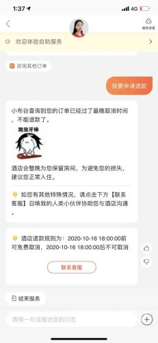 久久免费一区二区三区，深度解析与用户体验报告