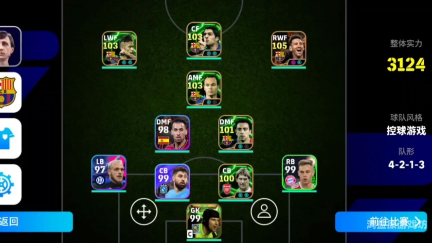 实况足球2023电脑版，开启您的足球冒险之旅实况足球2023电脑版配置要求