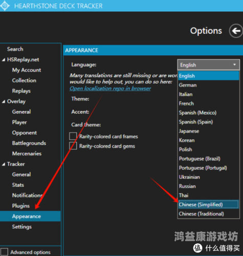 炉石传说手游，重新定义移动端的魔兽巅峰炉石传说手游记牌器