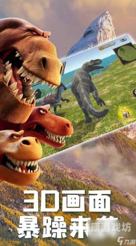 恐龙游戏大全，手机游戏的璀璨星辰