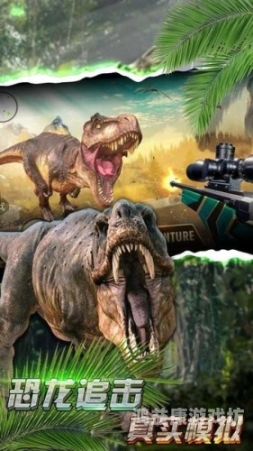 恐龙游戏大全，手机游戏的璀璨星辰