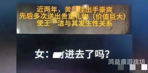 人妻出轨现象的社会观察与心理分析