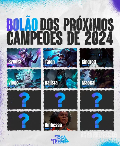 lol英雄台词大揭秘，每个英雄都有独特的个性与传奇lol英雄台词经典语录