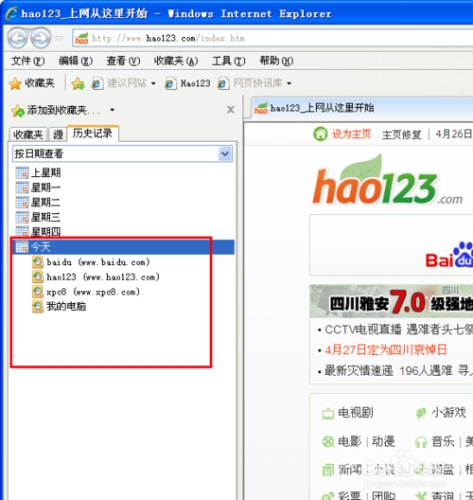 Internet Explorer网页版，探索旧时代的互联网经典
