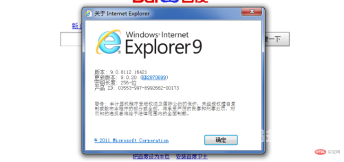 Internet Explorer网页版，探索旧时代的互联网经典