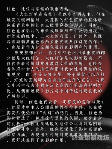 手机在线人妻看片现象的背后，网络伦理与家庭关系的深度探讨