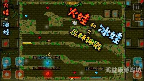 探索U7U9小游戏大全的游戏世界，经典与现代的完美结合u7u9小游戏大全游戏冰娃火娃