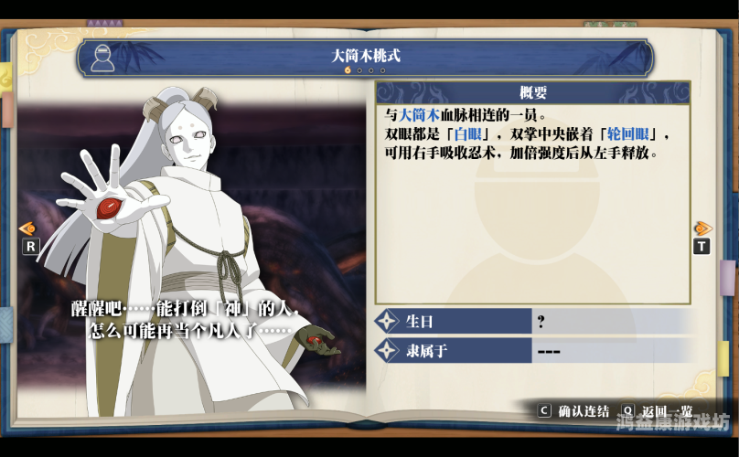 火影忍者单机游戏，经典动漫改编，掌中宝娱乐世界