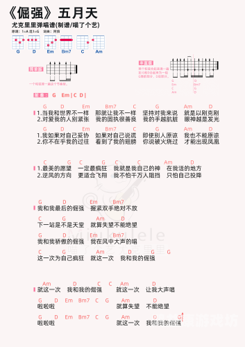 99久久69五月天，探索数字背后的文化密码与音乐传奇五月天六
