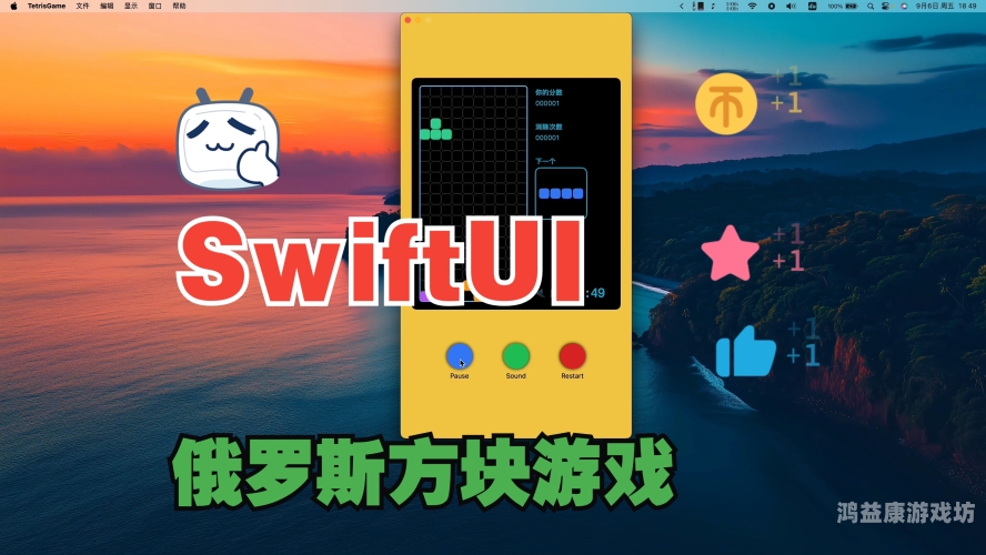 俄罗斯方块游戏免费版，经典游戏的现代解读俄罗斯方块游戏免费版单机