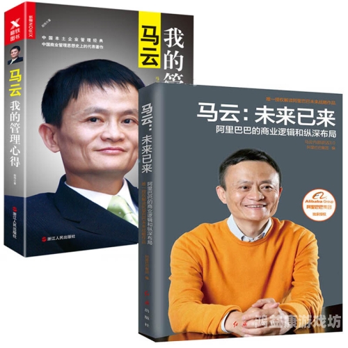 未来已来，深度解析平台在现代商业中的无限可能