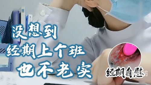 国产狂喷潮视频免费观看，现象、影响与未来趋势