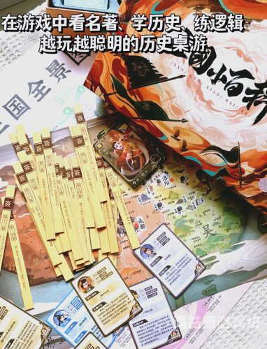 穿越三国，那些年水蜜桃视频在线观看一起玩的游戏可以娶美女的三国游戏