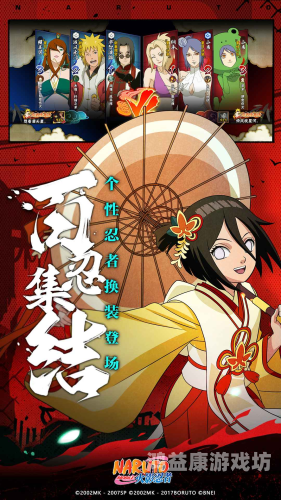 火影忍者BT手游，重温经典，尽享忍者世界的无限魅力火影忍者bt手游破解版