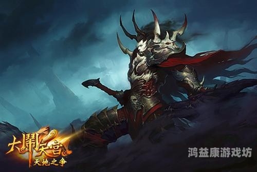 大闹天宫OL，探秘古典神话的现代魅力