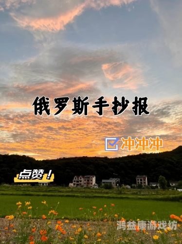 俄罗斯精品一区二区三区俄罗斯精品一区二区三区，探索俄罗斯文化与艺术的独特魅力