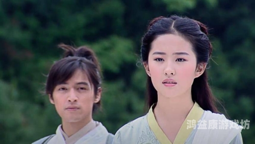 仙剑奇侠传三电视剧，穿越时空的爱恨情仇仙剑奇侠传三电视剧版