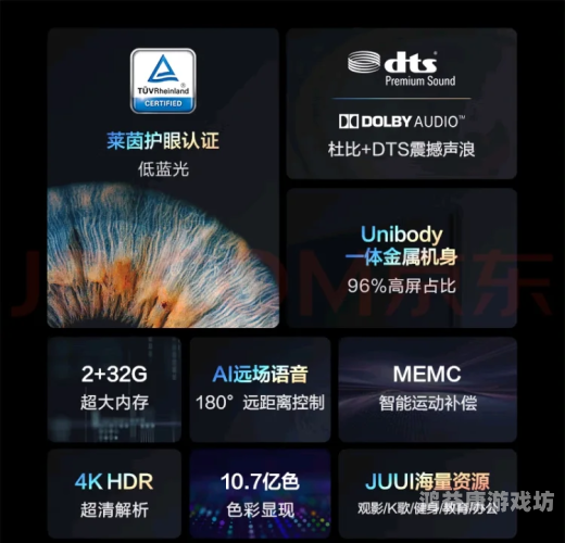 网络电视直播高清，体验未来的视听盛宴