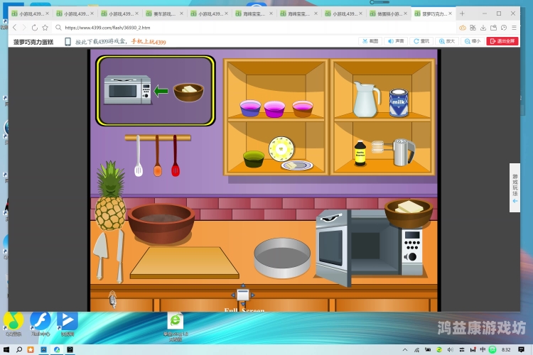 探索4399小游戏的无限魅力4399小游戏直接玩链接