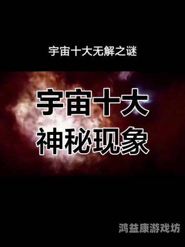 赛尔号第九季，探索未知的宇宙奥秘