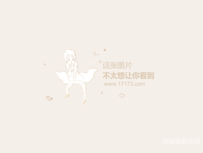 腾讯页游，游戏产业的璀璨明珠与多元发展之道