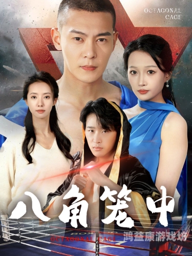 99久久最新国产，探索中国影视产业的崛起与未来趋势