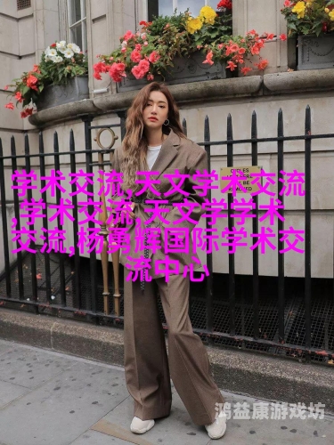 国内精品国语自产拍在线观看，探索本土影视作品的魅力与未来