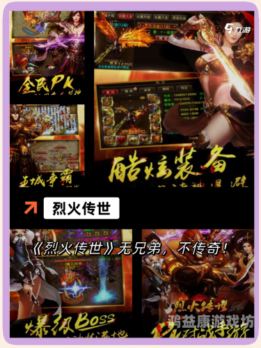 网络游戏名字排行大揭秘，哪些名字最能代表你的游戏情怀？