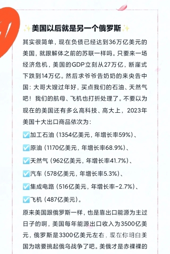 今日热点新闻，全球关注焦点与深度分析