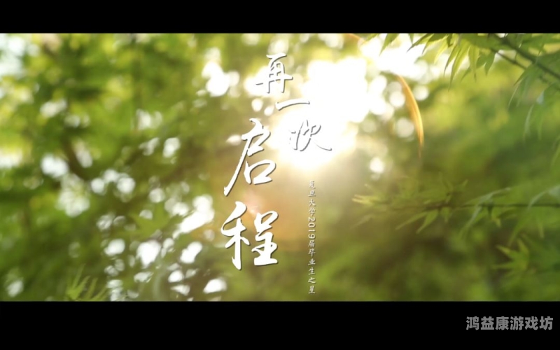 仙剑奇侠传五深度评测，武侠世界的再次启程