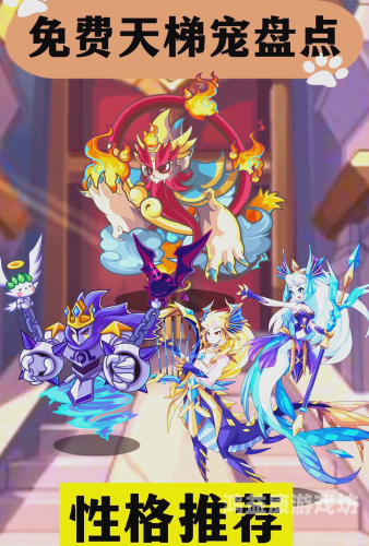 4399洛克王国网页在线玩4399洛克王国在线玩的网站