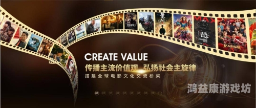 亚洲一区色77综合影院，探索多元化电影文化的窗口亚洲区x