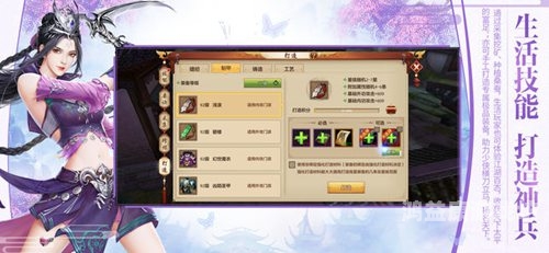 天龙八部手游私服无限元宝玩法探秘天龙八部手游私sf无限元宝横版