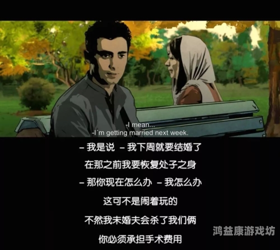 成人无码A区在线观看视频，法律与道德的边界探讨