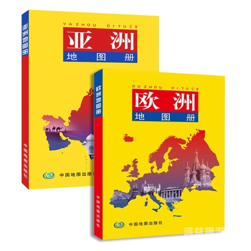 欧洲亚洲一区欧洲亚洲一区，地理、文化与经济的交融与发展