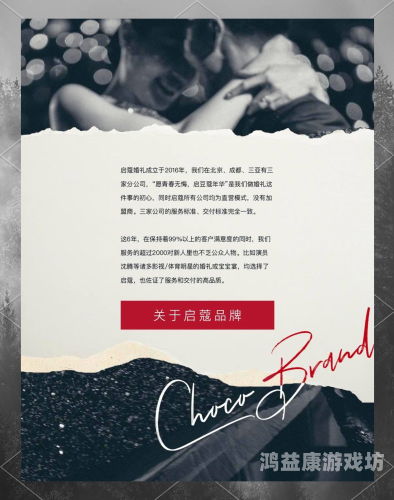 国产精品久久久精品久久，品质与创新的完美结合